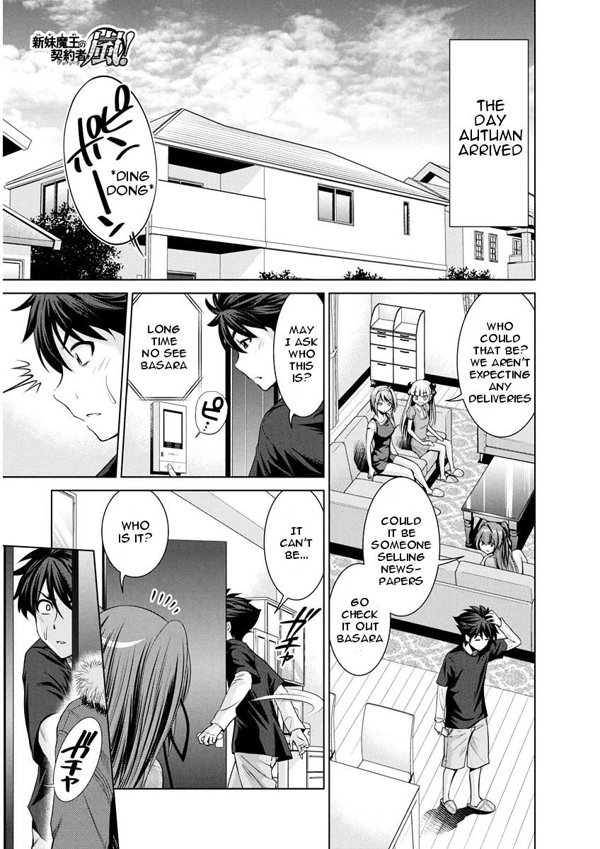 Shinmai Maou No Testament Arashi! - Chapter 10 : Yuki's Decision