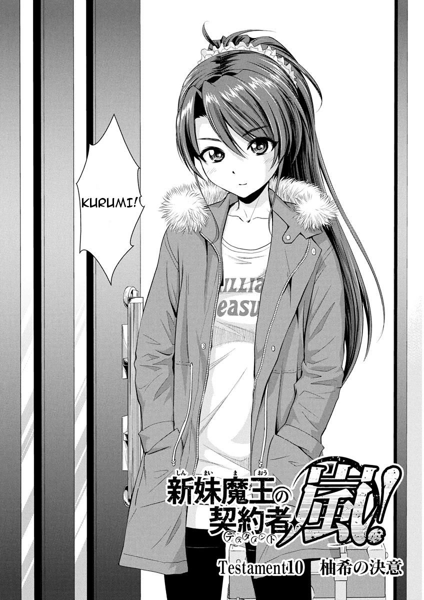 Shinmai Maou No Testament Arashi! - Chapter 10 : Yuki's Decision