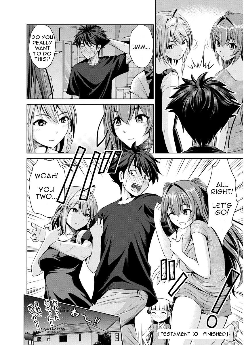 Shinmai Maou No Testament Arashi! - Chapter 10 : Yuki's Decision