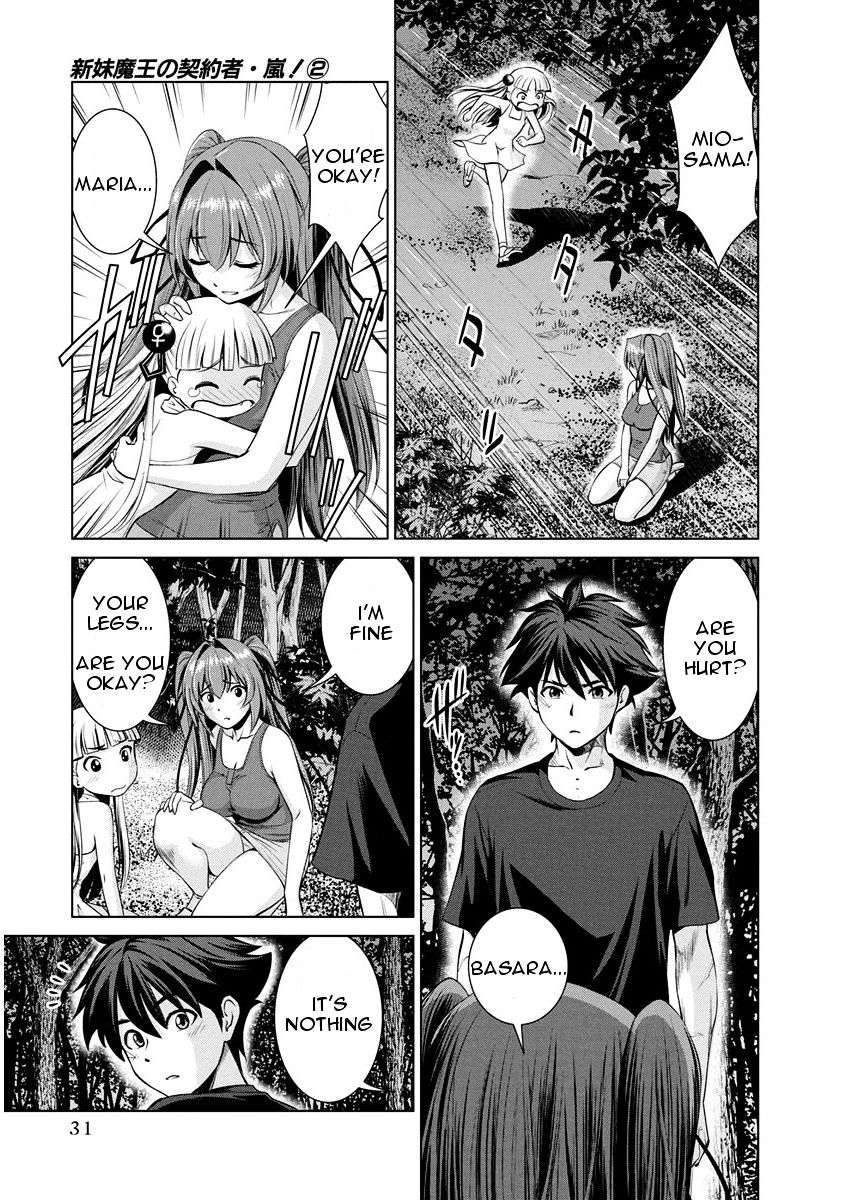 Shinmai Maou No Testament Arashi! - Chapter 8 : Summer Training Camp Final