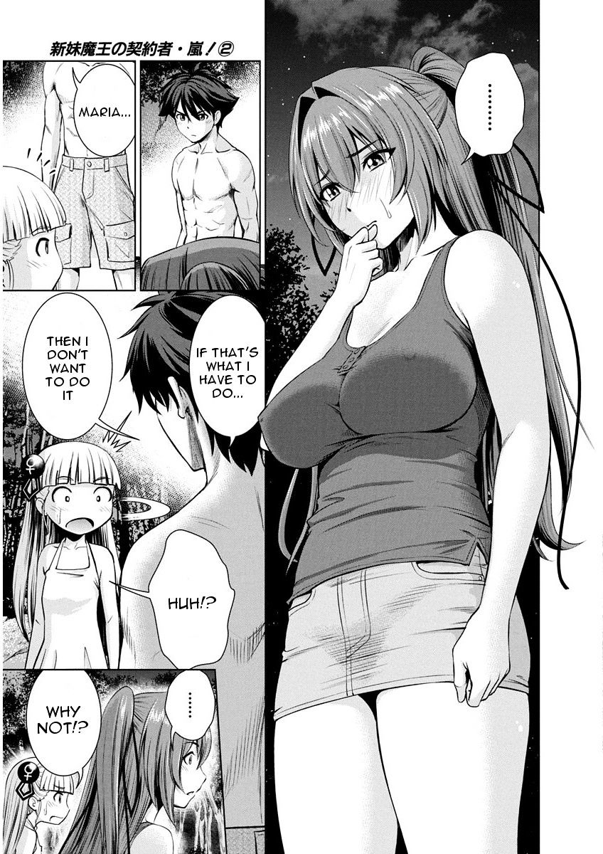 Shinmai Maou No Testament Arashi! - Chapter 8 : Summer Training Camp Final