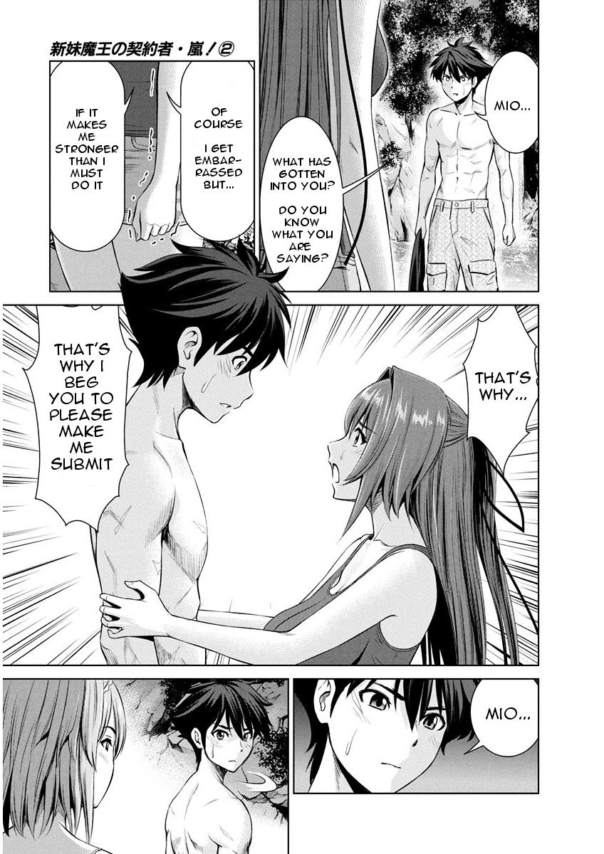 Shinmai Maou No Testament Arashi! - Chapter 8 : Summer Training Camp Final