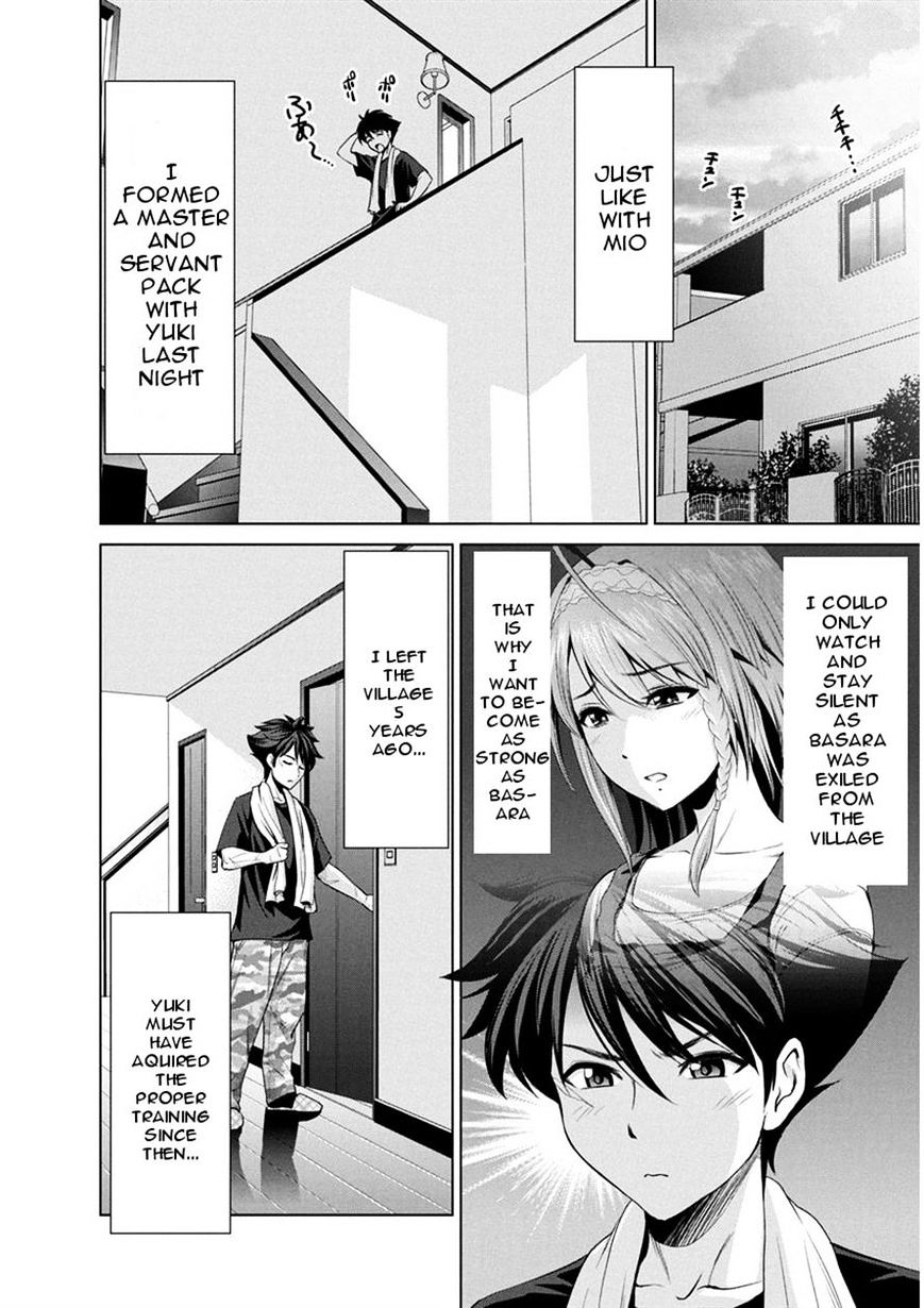 Shinmai Maou No Testament Arashi! - Chapter 11