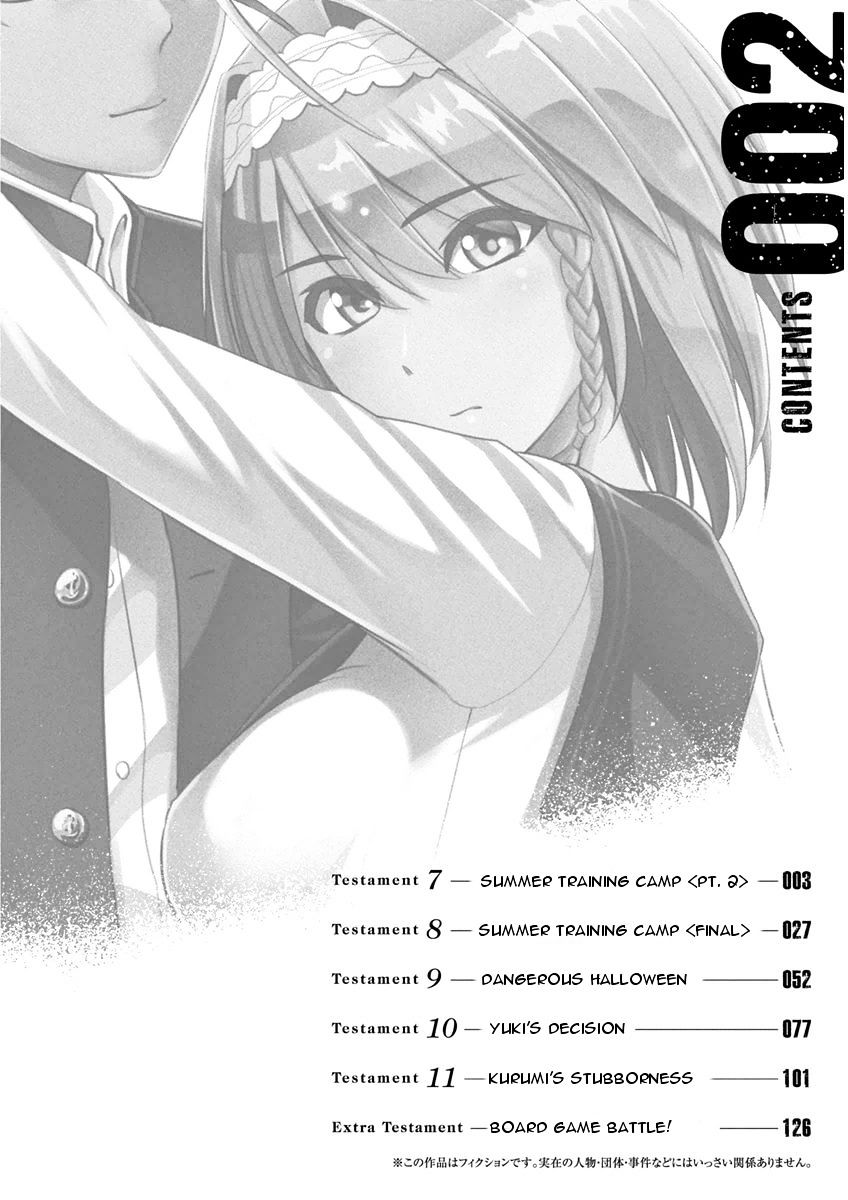 Shinmai Maou No Testament Arashi! - Chapter 7 : Summer Training Camp