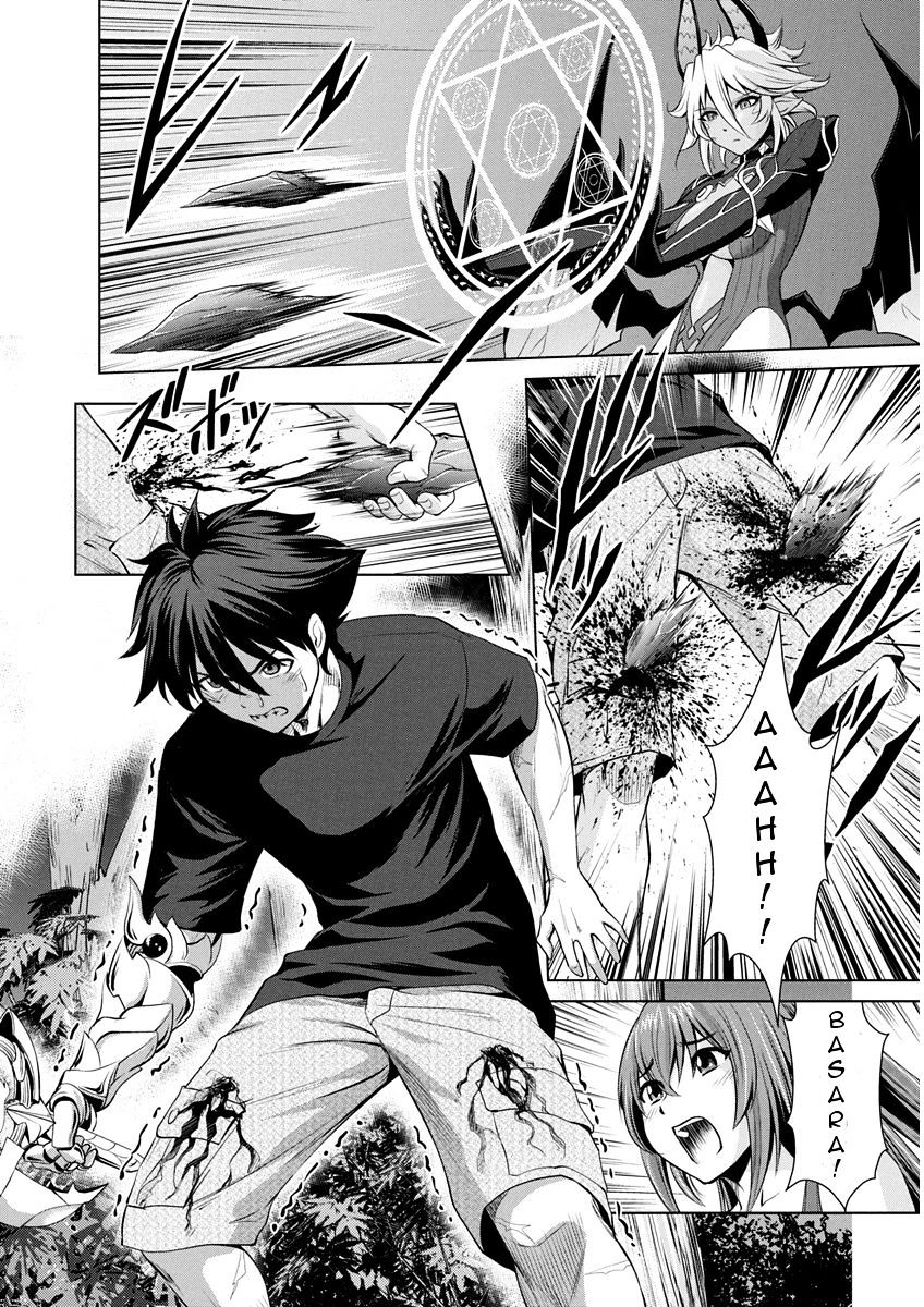 Shinmai Maou No Testament Arashi! - Chapter 7 : Summer Training Camp