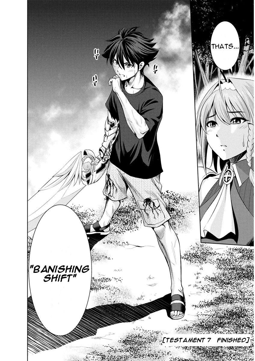 Shinmai Maou No Testament Arashi! - Chapter 7 : Summer Training Camp