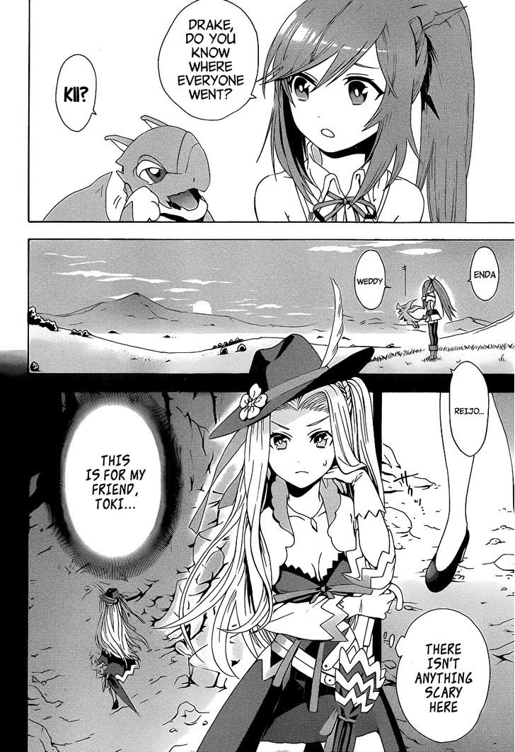 Toki To Eien - Toki Towa - Chapter 1