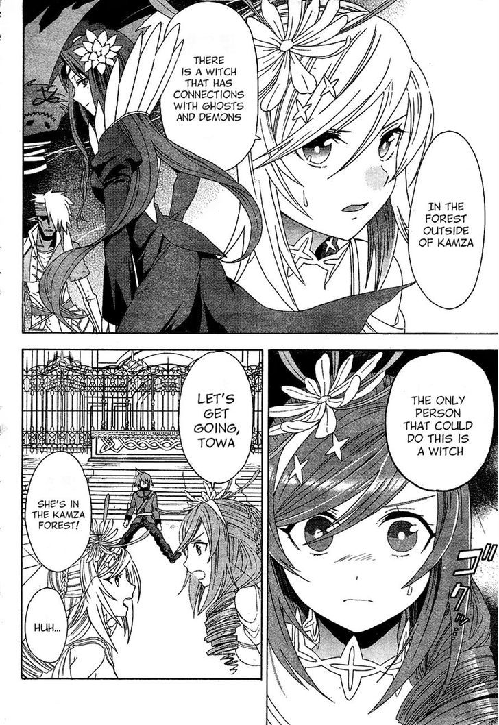 Toki To Eien - Toki Towa - Chapter 2 : The Bride That Crosses Time