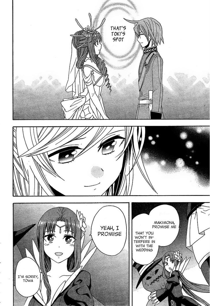 Toki To Eien - Toki Towa - Chapter 2 : The Bride That Crosses Time