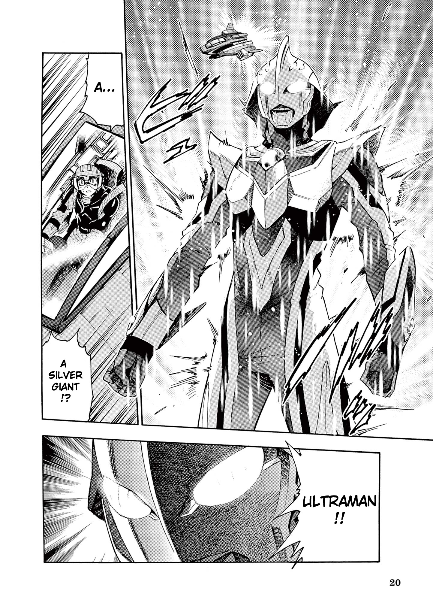 Ultraman Nexus - Chapter 1