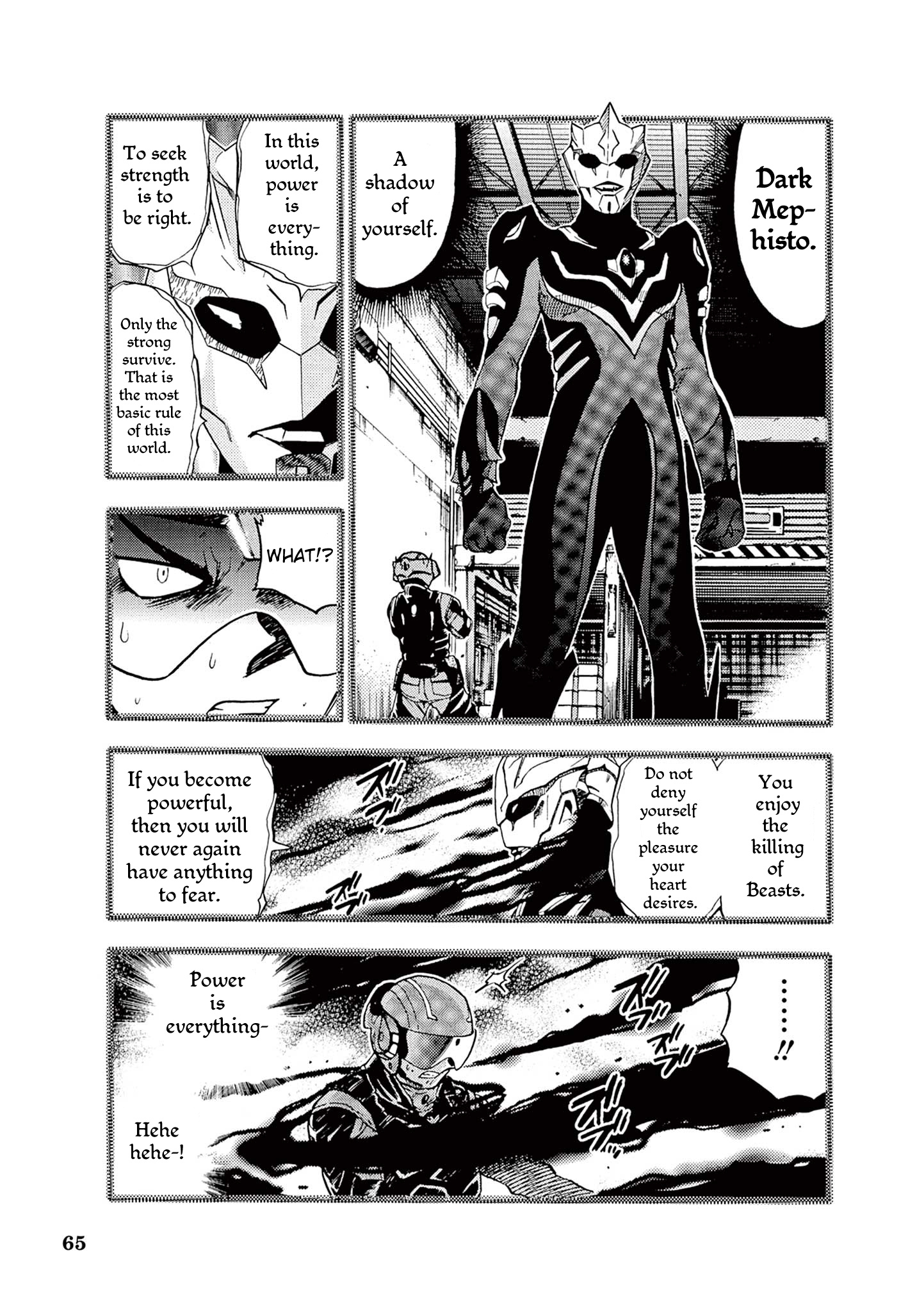 Ultraman Nexus - Chapter 5