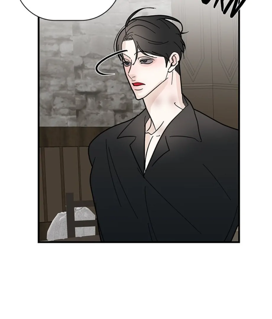 The Forbidden Fruit - Chapter 23