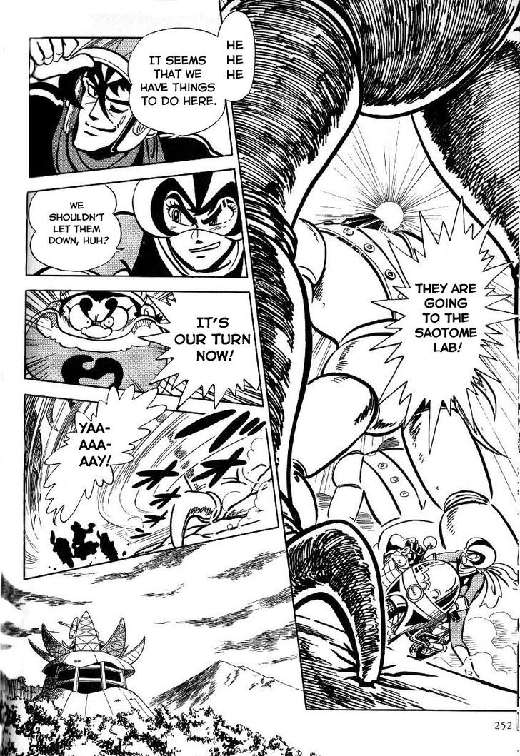 Mazinkaiser Vs Shin Getter Robot - Chapter 1