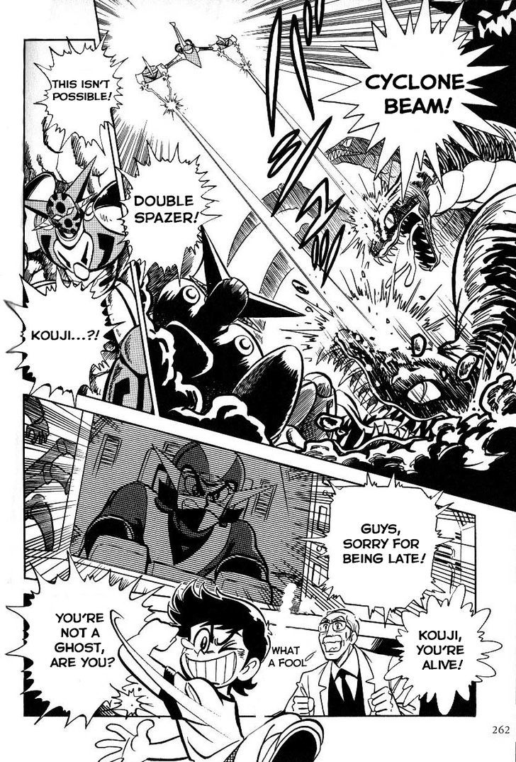 Mazinkaiser Vs Shin Getter Robot - Chapter 1