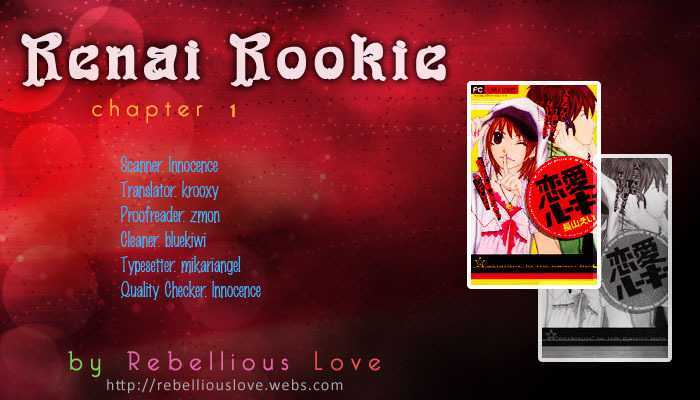 Renai Rookie - Vol.1 Chapter 1