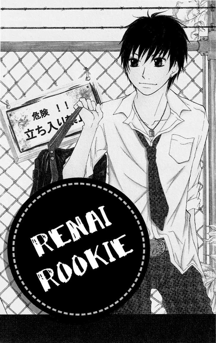 Renai Rookie - Vol.1 Chapter 1