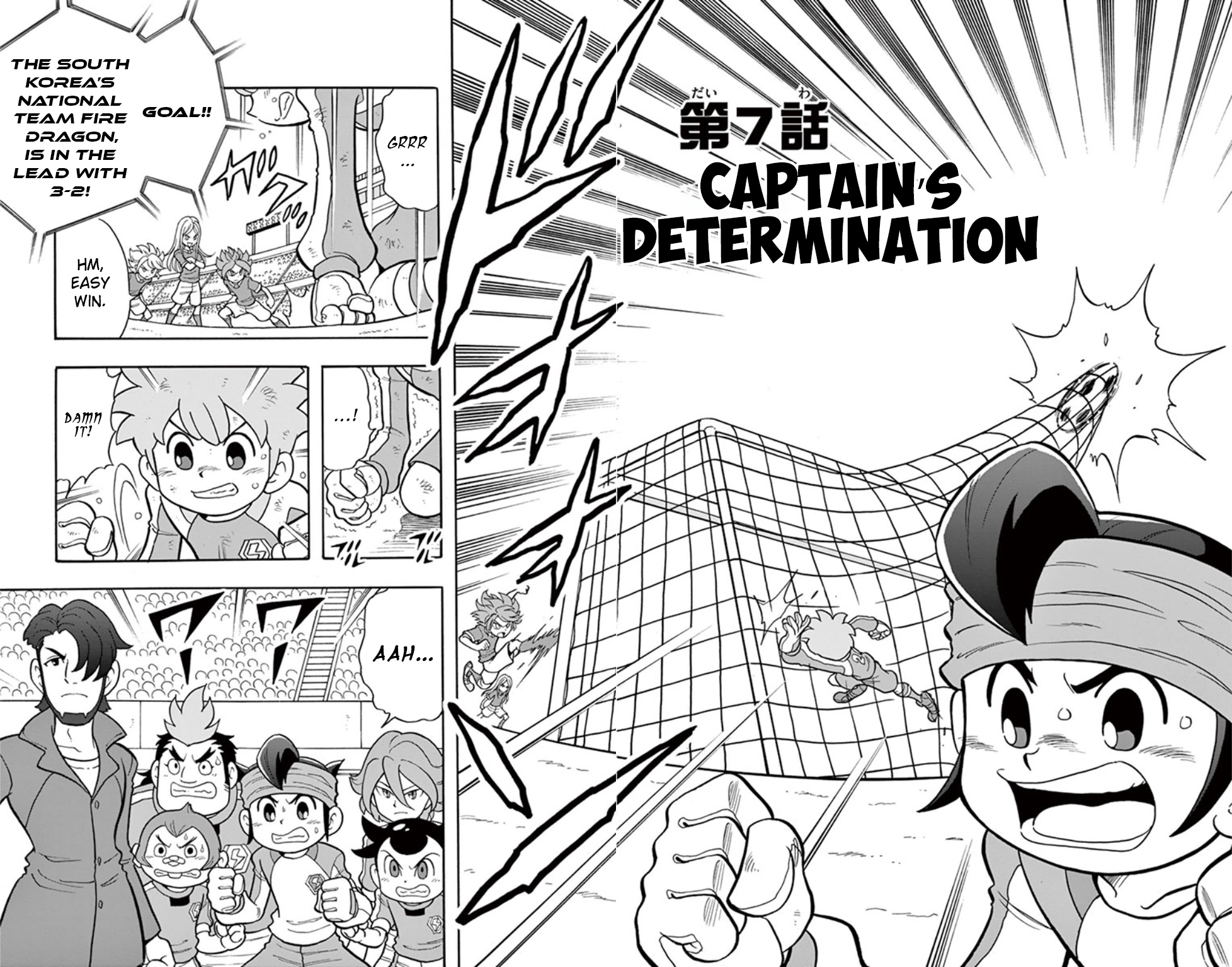 Inazuma Eleven: Baku Gaidenshuu - Vol.1 Chapter 7: Captain's Determination