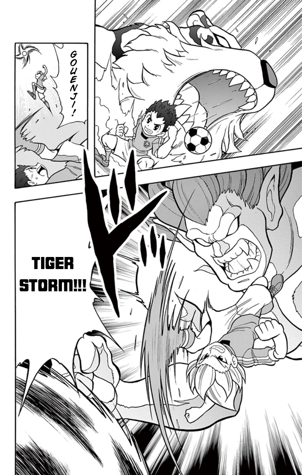 Inazuma Eleven: Baku Gaidenshuu - Vol.1 Chapter 7: Captain's Determination