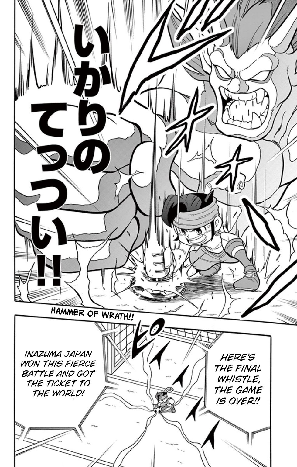 Inazuma Eleven: Baku Gaidenshuu - Vol.1 Chapter 7: Captain's Determination