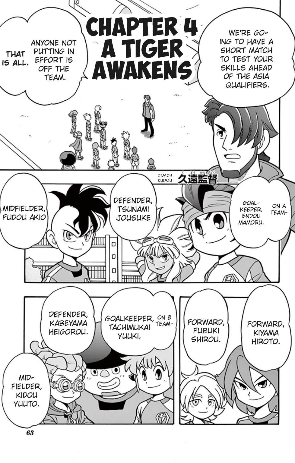 Inazuma Eleven: Baku Gaidenshuu - Vol.1 Chapter 4: A Tiger Awakens