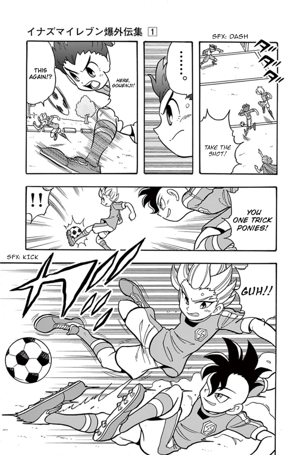 Inazuma Eleven: Baku Gaidenshuu - Vol.1 Chapter 4: A Tiger Awakens