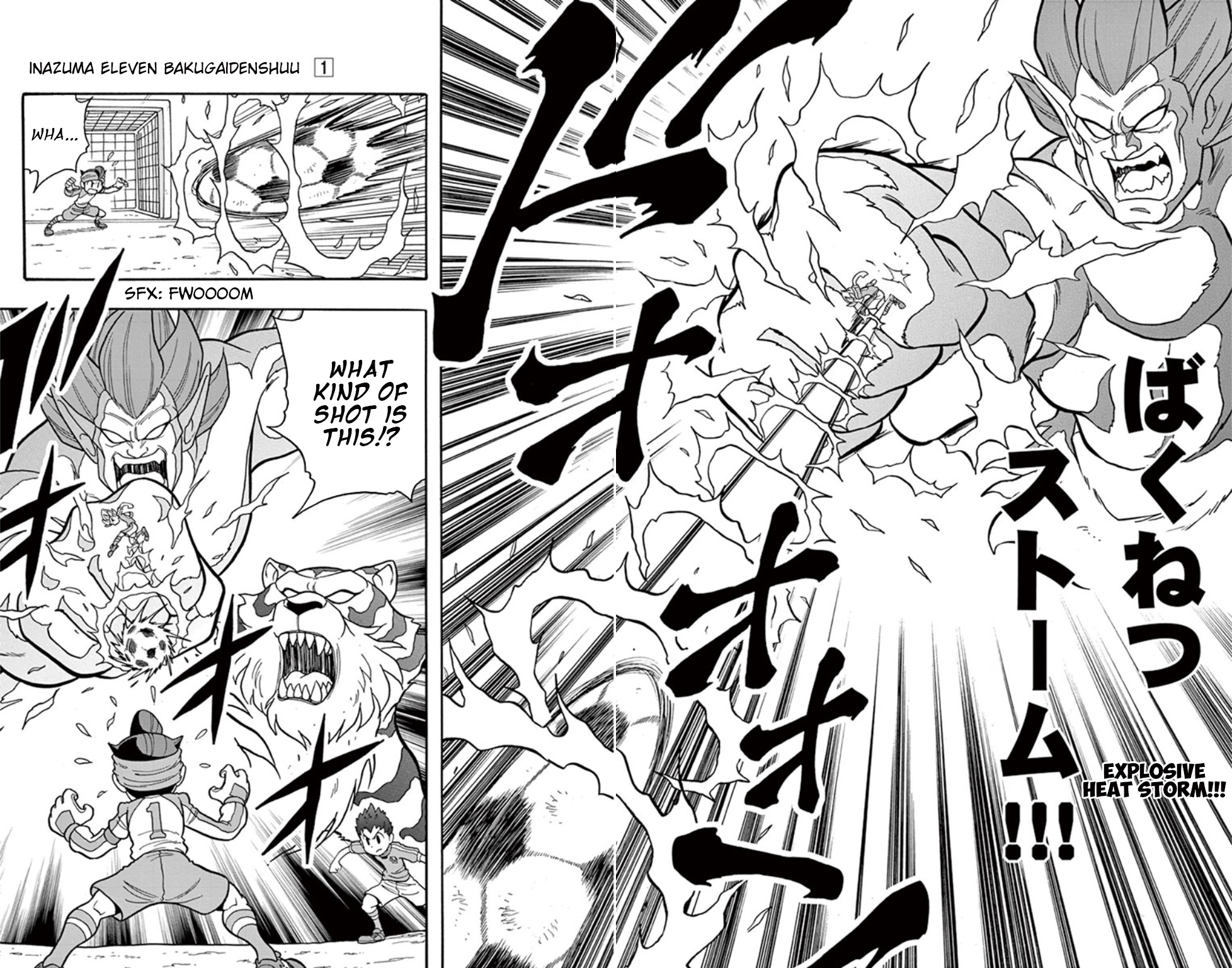 Inazuma Eleven: Baku Gaidenshuu - Vol.1 Chapter 5: The Fated Battle Looms!