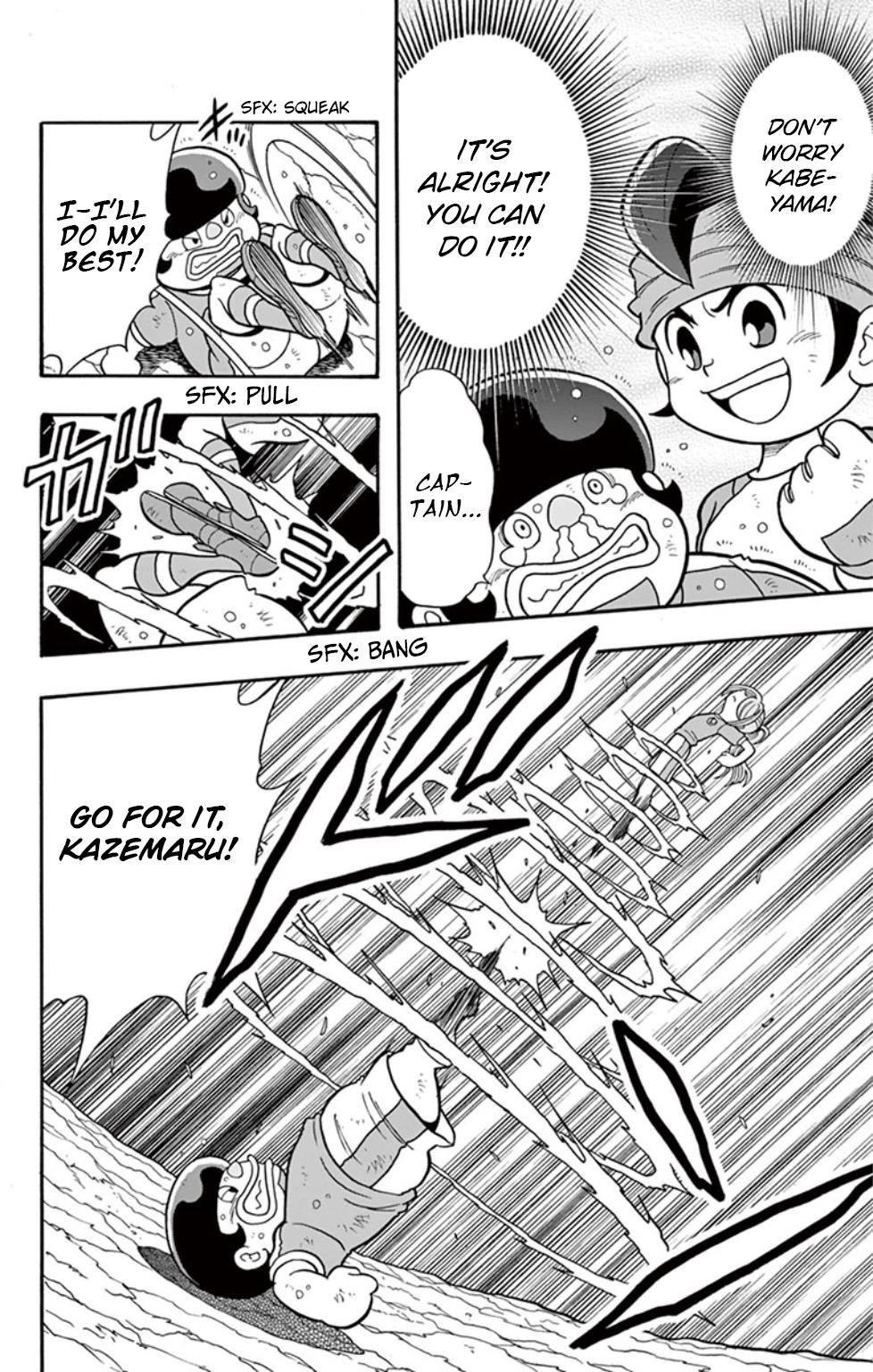 Inazuma Eleven: Baku Gaidenshuu - Vol.1 Chapter 6: Secret Special Training In The Rain