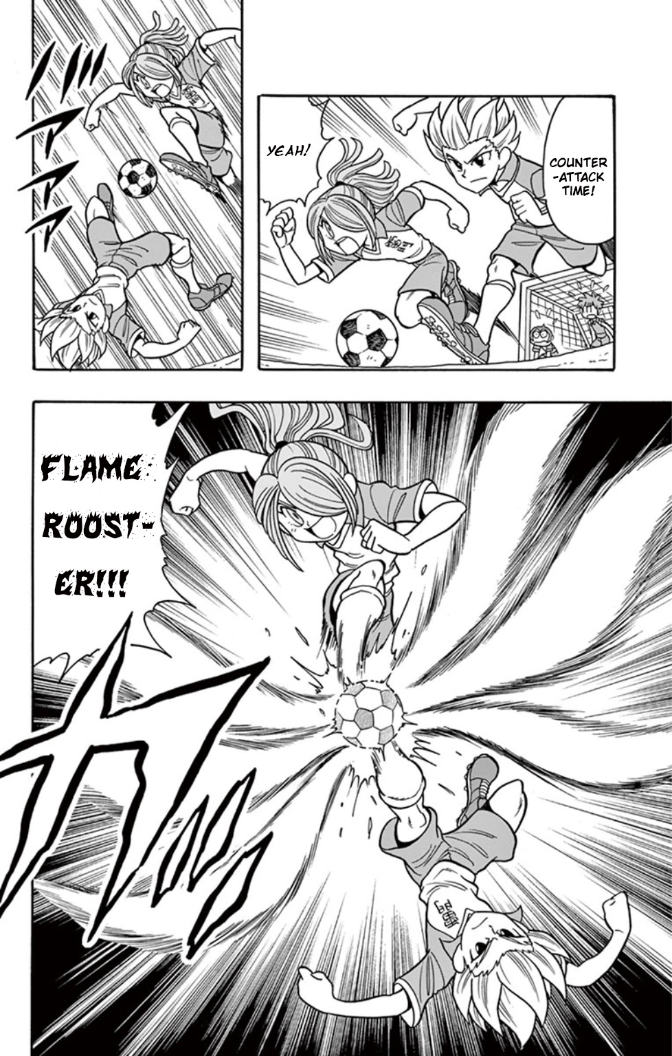 Inazuma Eleven: Baku Gaidenshuu - Vol.1 Chapter 3: "The Earth" Combanation