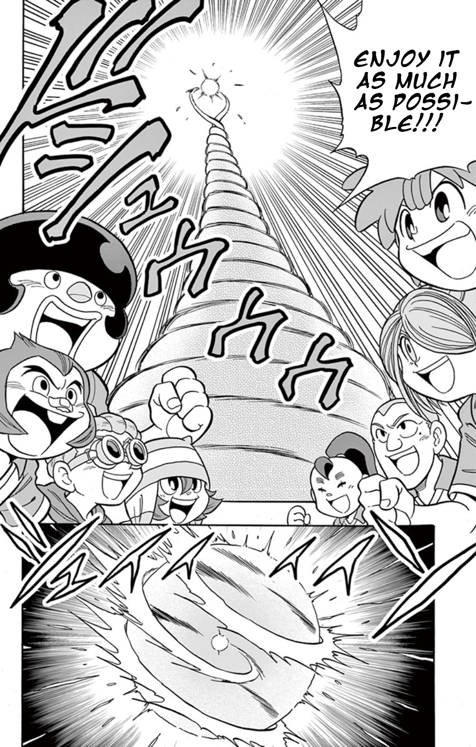 Inazuma Eleven: Baku Gaidenshuu - Vol.1 Chapter 3: "The Earth" Combanation