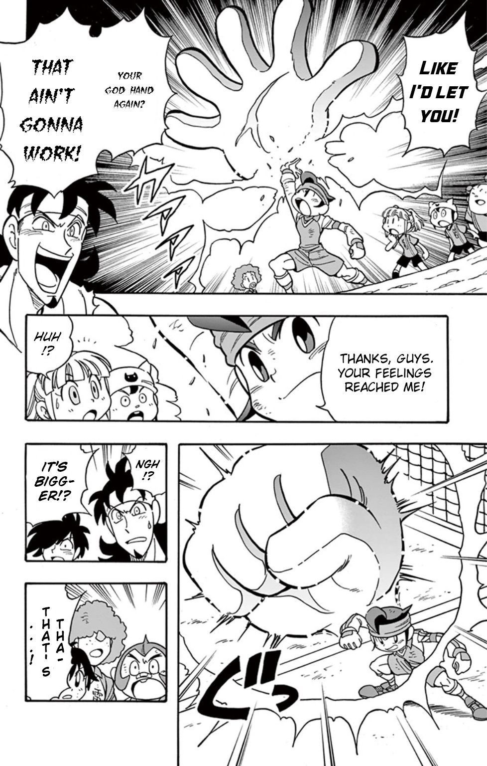 Inazuma Eleven: Baku Gaidenshuu - Vol.1 Chapter 2: Pierce Through! The Steel Fist Of Justice