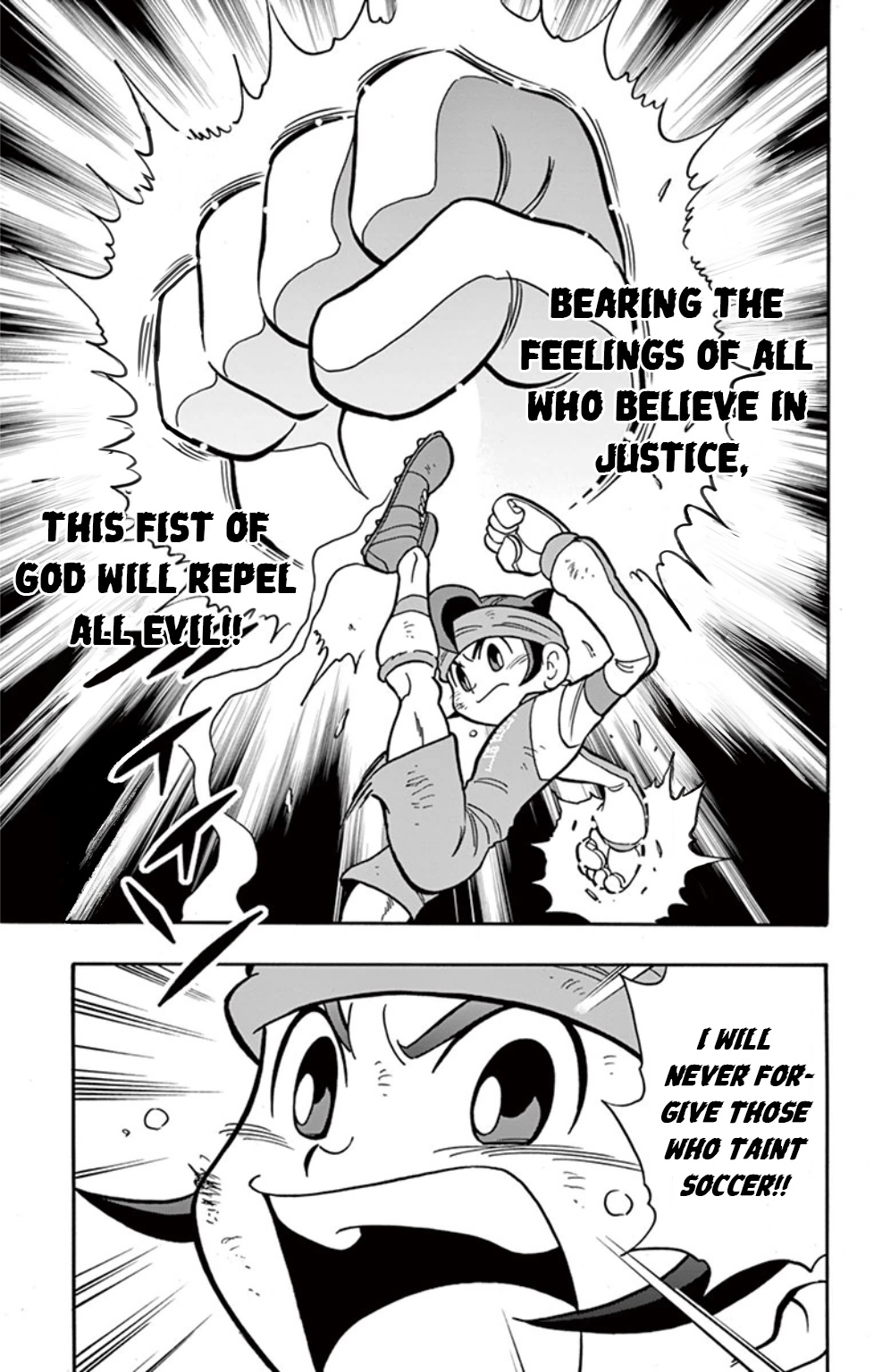 Inazuma Eleven: Baku Gaidenshuu - Vol.1 Chapter 2: Pierce Through! The Steel Fist Of Justice