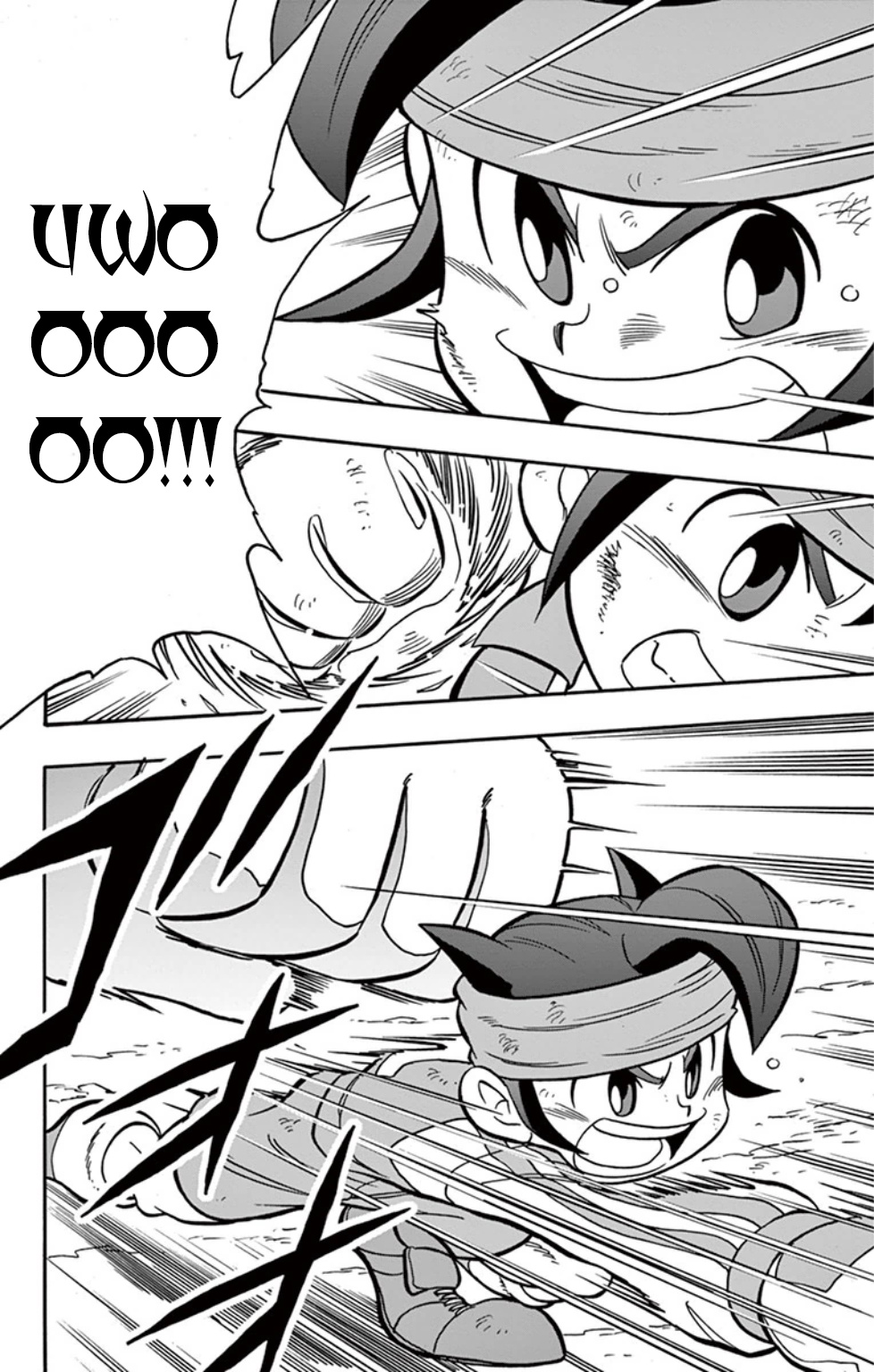 Inazuma Eleven: Baku Gaidenshuu - Vol.1 Chapter 2: Pierce Through! The Steel Fist Of Justice