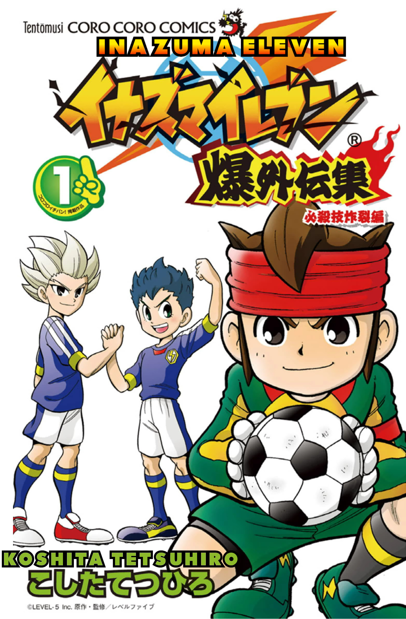 Inazuma Eleven: Baku Gaidenshuu - Vol.1 Chapter 1: A Technique Is Born! Explosive Heat Storm