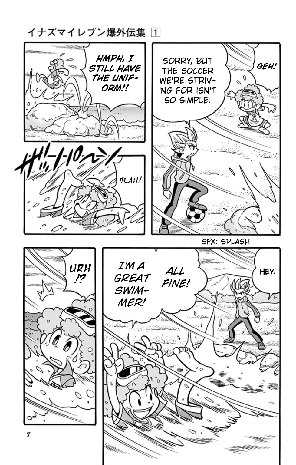 Inazuma Eleven: Baku Gaidenshuu - Vol.1 Chapter 1: A Technique Is Born! Explosive Heat Storm