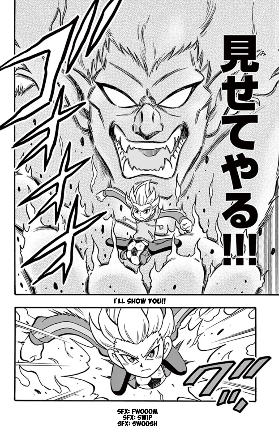 Inazuma Eleven: Baku Gaidenshuu - Vol.1 Chapter 1: A Technique Is Born! Explosive Heat Storm