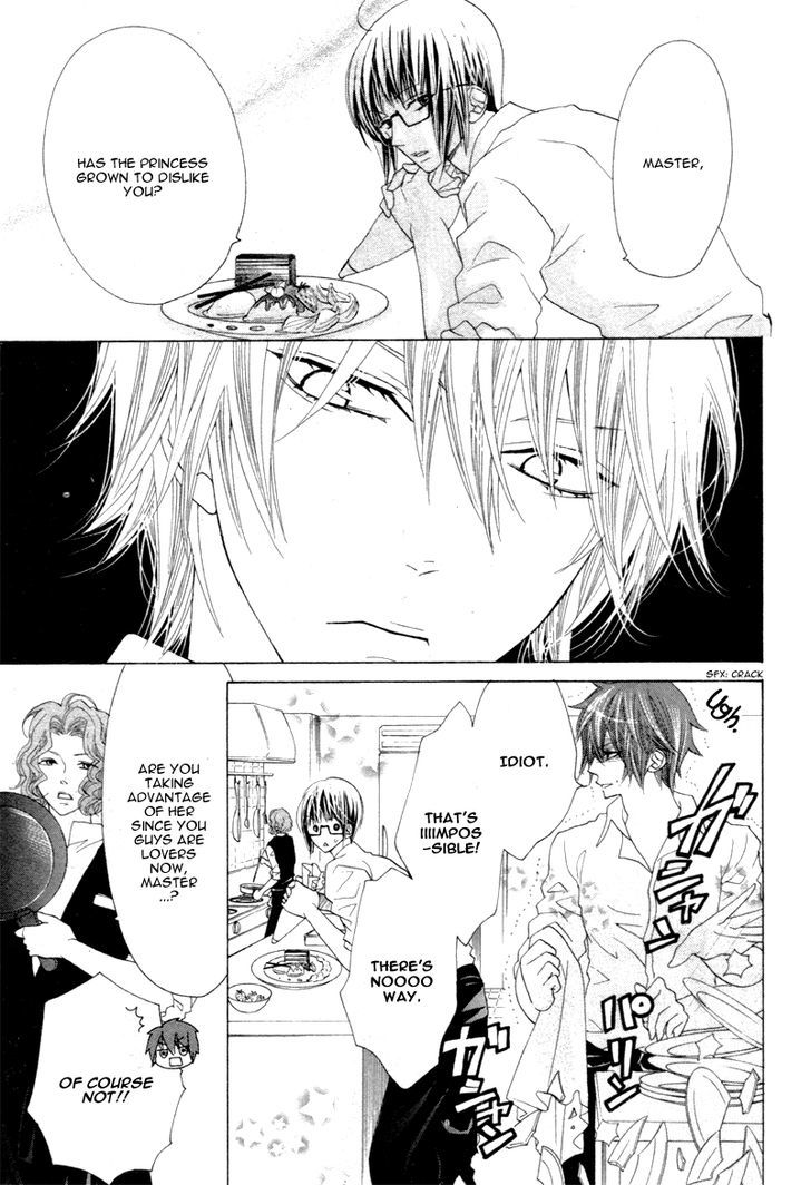 Virgin Blood - Hiiro No Bansan - Chapter 5.5 : End