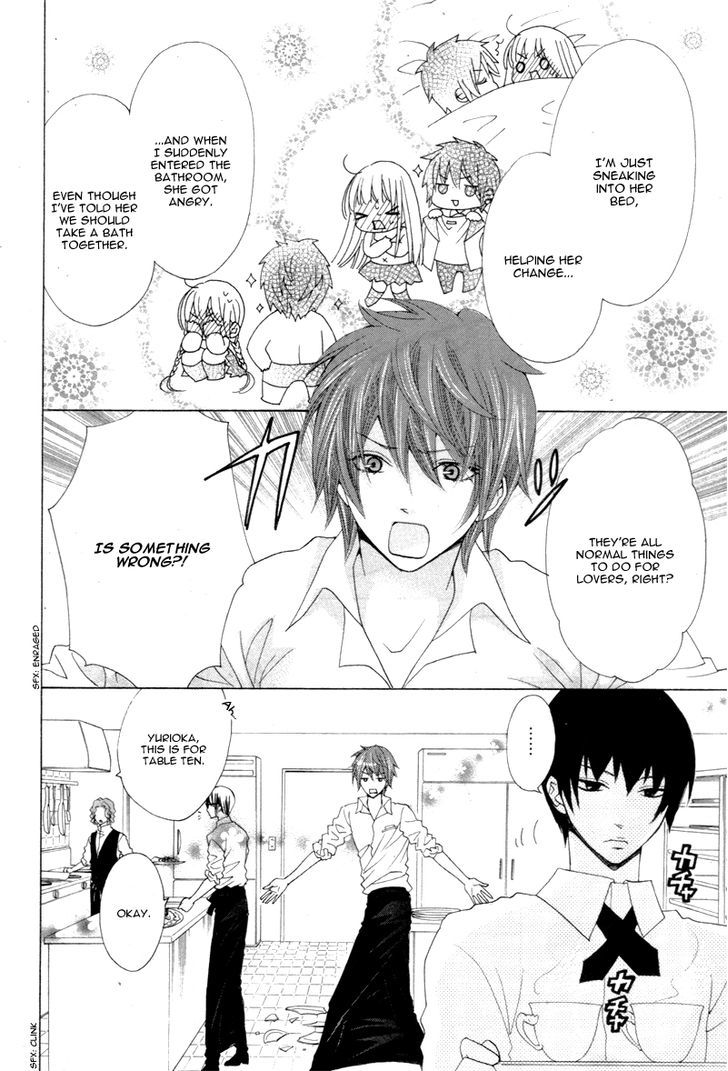 Virgin Blood - Hiiro No Bansan - Chapter 5.5 : End