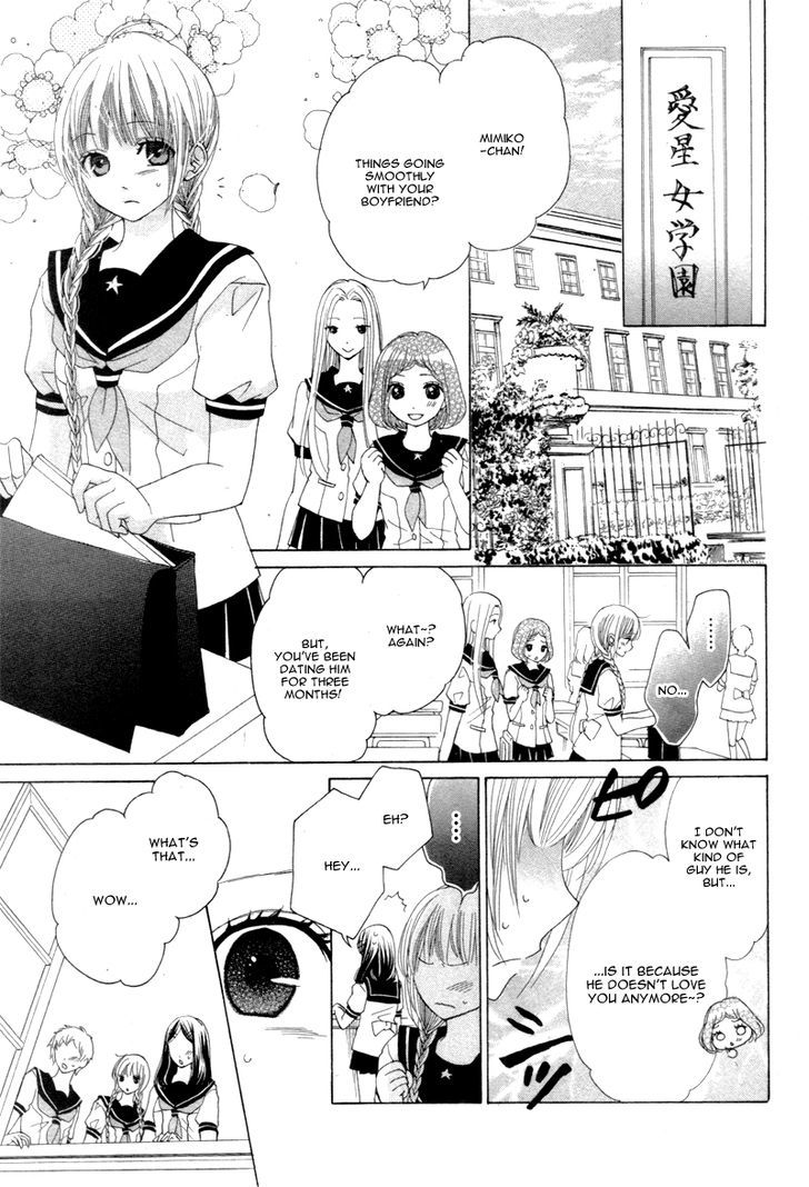 Virgin Blood - Hiiro No Bansan - Chapter 5.5 : End