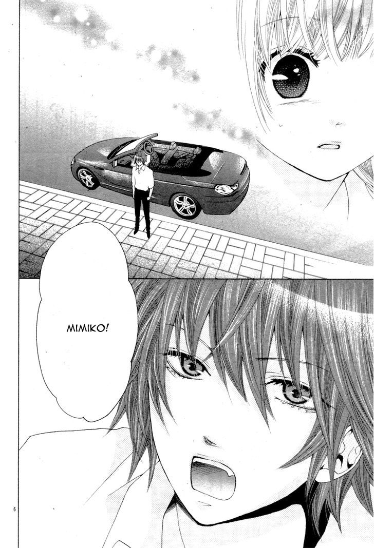 Virgin Blood - Hiiro No Bansan - Chapter 5.5 : End