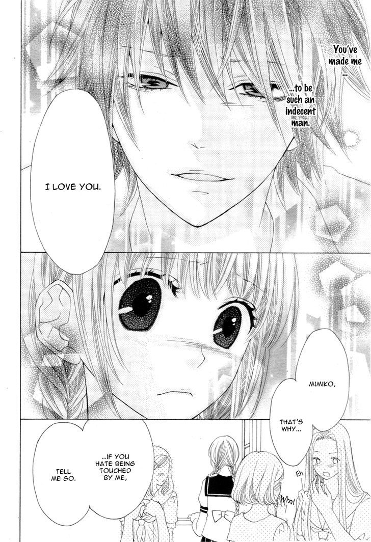 Virgin Blood - Hiiro No Bansan - Chapter 5.5 : End