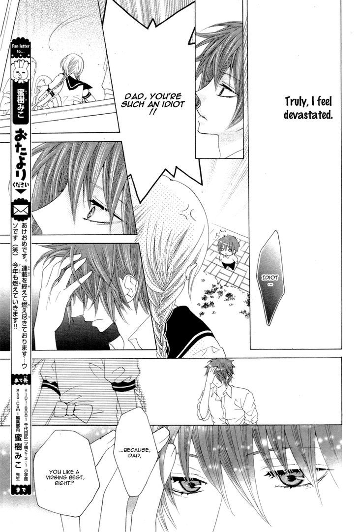 Virgin Blood - Hiiro No Bansan - Chapter 5.5 : End