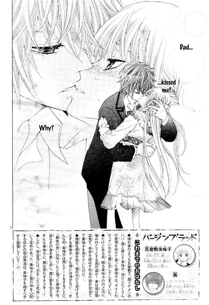 Virgin Blood - Hiiro No Bansan - Chapter 4