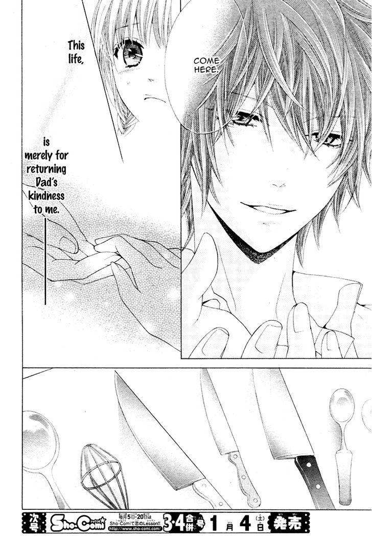 Virgin Blood - Hiiro No Bansan - Chapter 4