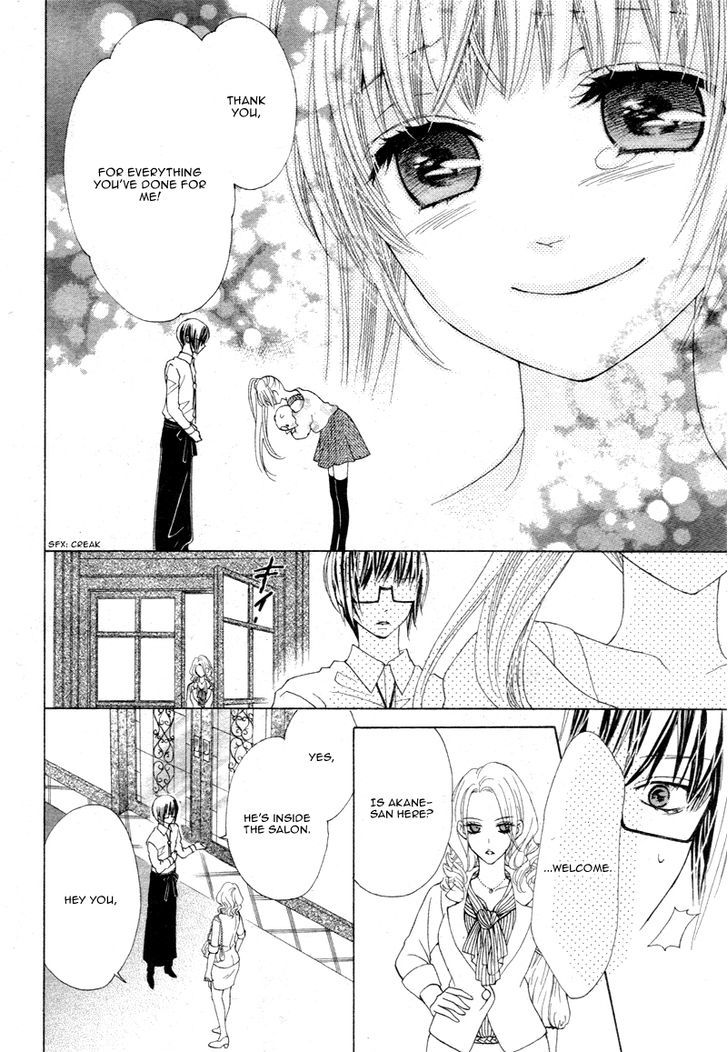 Virgin Blood - Hiiro No Bansan - Chapter 4