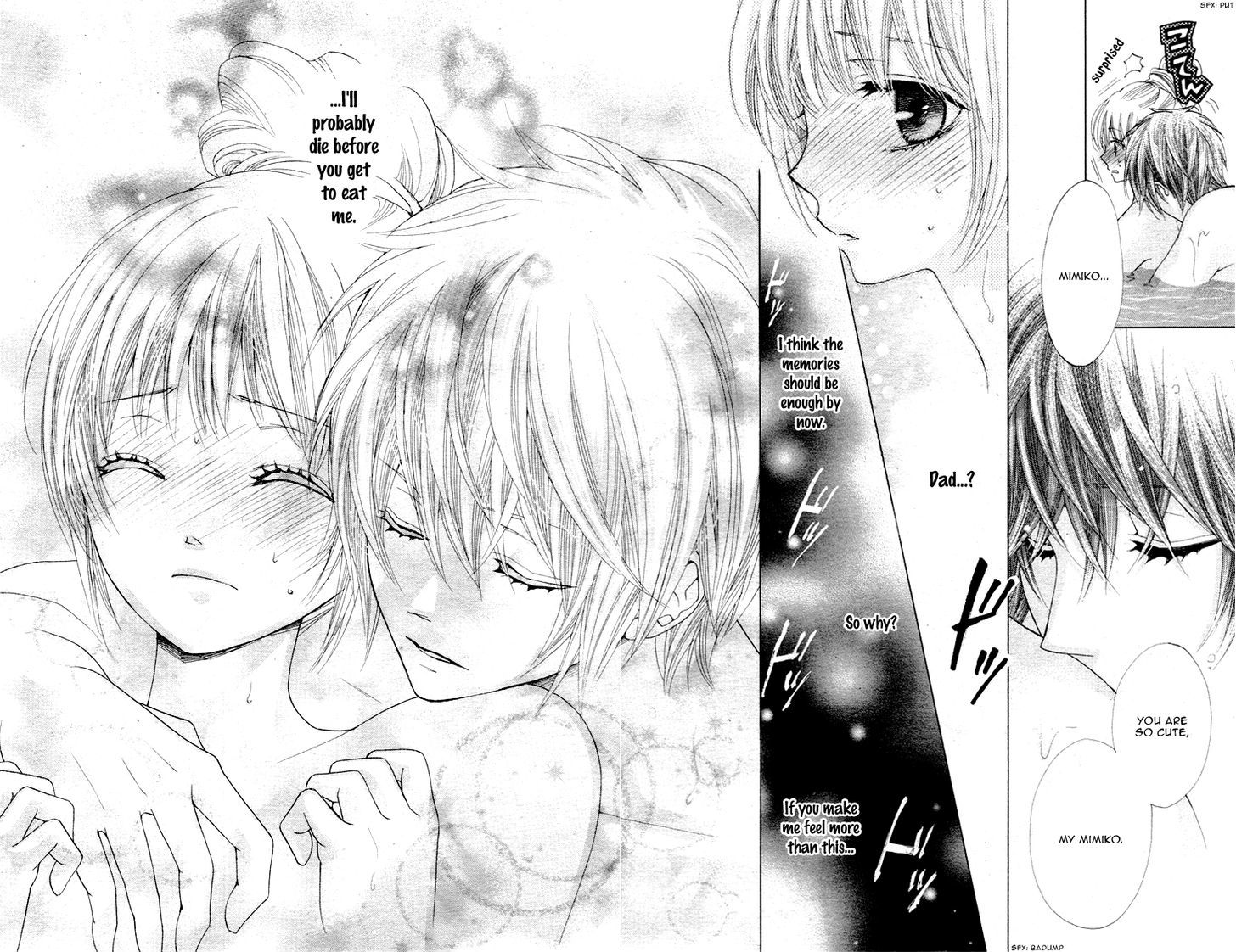 Virgin Blood - Hiiro No Bansan - Chapter 4