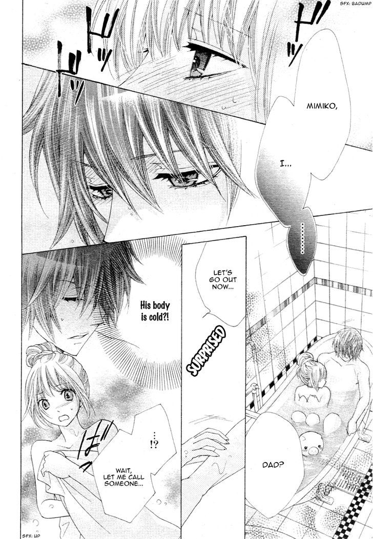 Virgin Blood - Hiiro No Bansan - Chapter 4