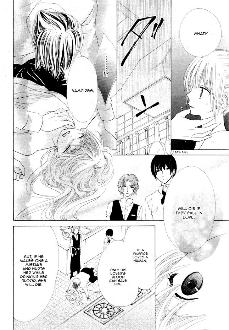 Virgin Blood - Hiiro No Bansan - Chapter 4