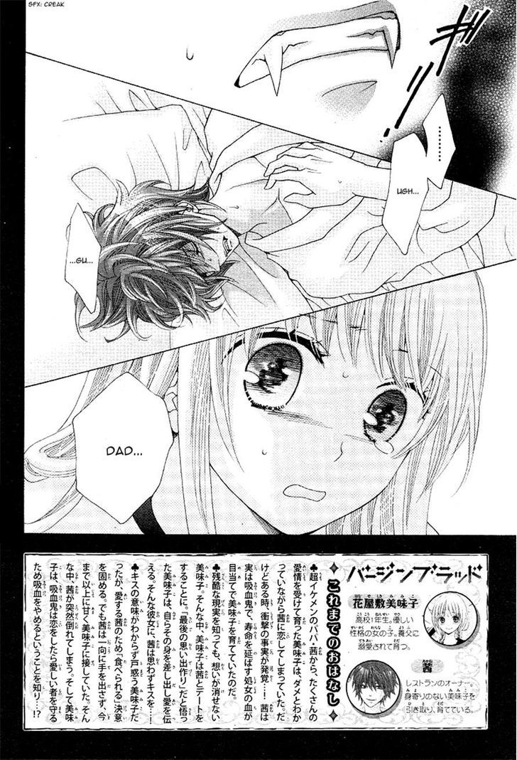 Virgin Blood - Hiiro No Bansan - Chapter 5