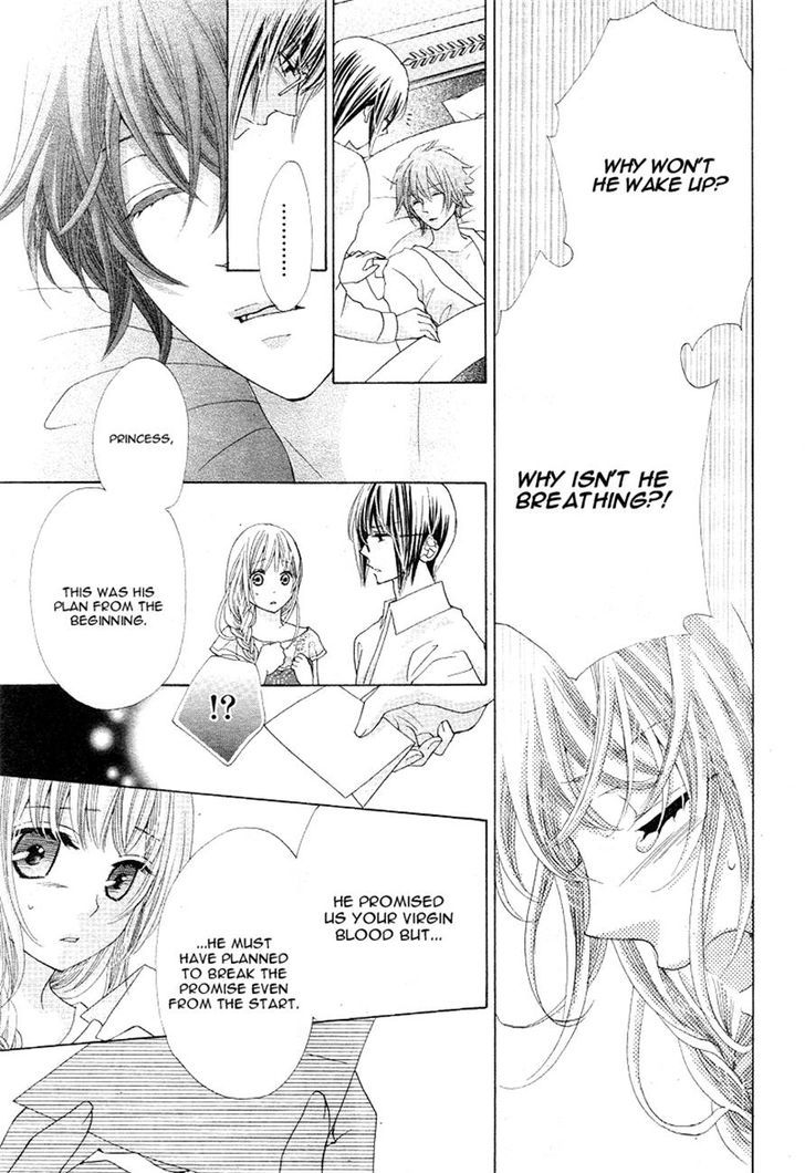 Virgin Blood - Hiiro No Bansan - Chapter 5