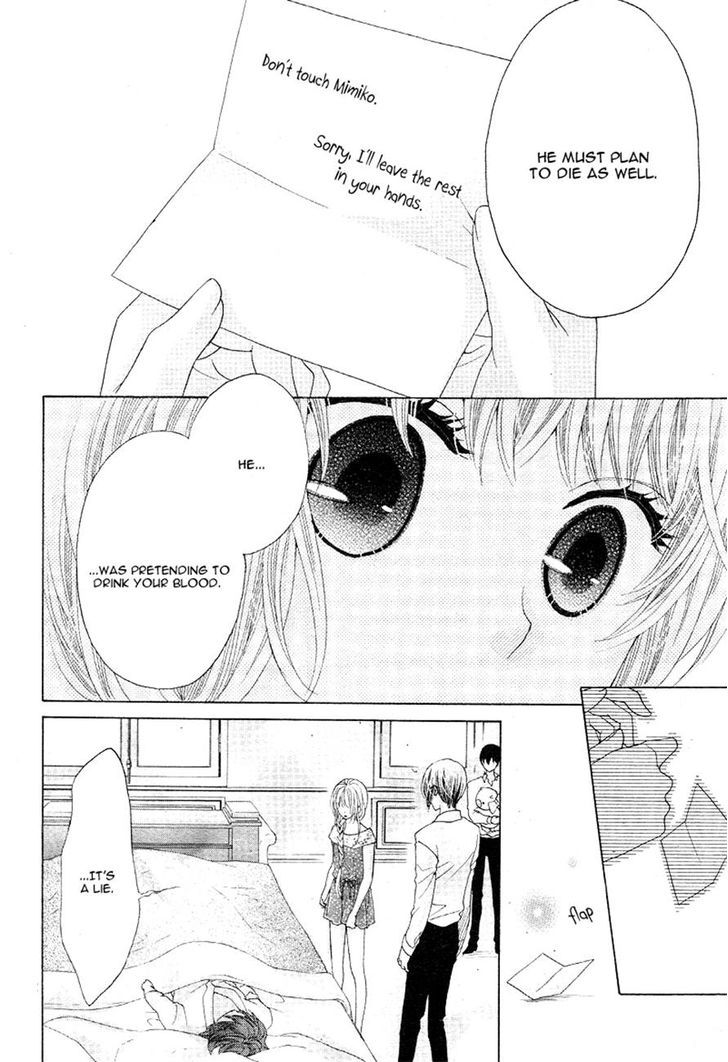 Virgin Blood - Hiiro No Bansan - Chapter 5